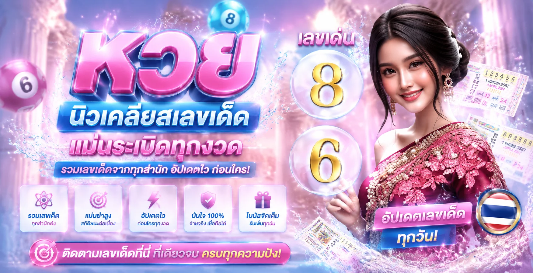 SUPERCLUB168 เว็บพนันออนไลน์อันดับ 1 สล็อต บาคาร่า แทงบอล ครบจบในเว็บเดียว