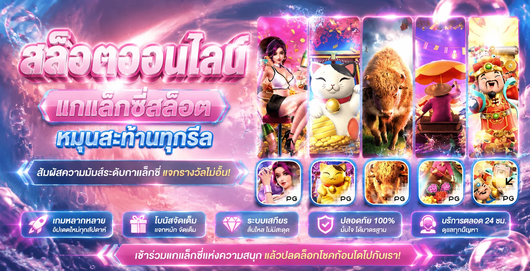 SUPERCLUB168 เว็บพนันออนไลน์อันดับ 1 สล็อต บาคาร่า แทงบอล ครบจบในเว็บเดียว