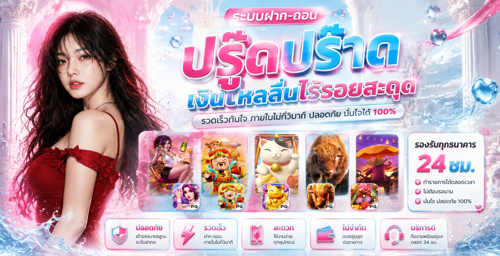 SUPERCLUB168 เว็บพนันออนไลน์ครบวงจร สล็อต บาคาร่า แทงบอล หวย